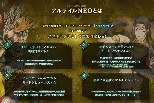 ���������꡼ No.002�Υ���ͥ������ / ���ޥ۸������參���ɥ�����֥���ƥ���NEO�פ���2018ǯ�Ƥ˥�꡼�������碌�ƻ�����Ͽ�����ڡ���򳫻�