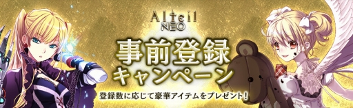 ���������꡼ No.009�Υ���ͥ������ / ���ޥ۸������參���ɥ�����֥���ƥ���NEO�פ���2018ǯ�Ƥ˥�꡼�������碌�ƻ�����Ͽ�����ڡ���򳫻�