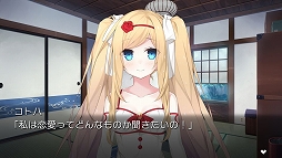 ���������꡼ No.012�Υ���ͥ������ / PS Vita�֥�����ǥ��� ���ʤ��Ȥ����������֡ס������������ο������٥��CG���ɻ潸������