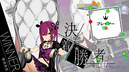 画像ギャラリー No.005のサムネイル画像 / 「白の少女」の期間限定セールが9月12日から開催。対戦しながら少女を育成するカードゲーム