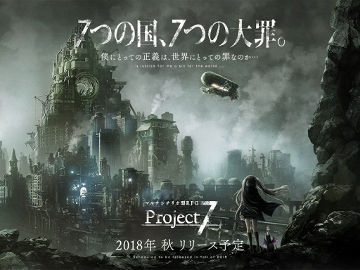 Project7ס4ƤȤʤ륭饯㥹Ȥˤϳ ͵