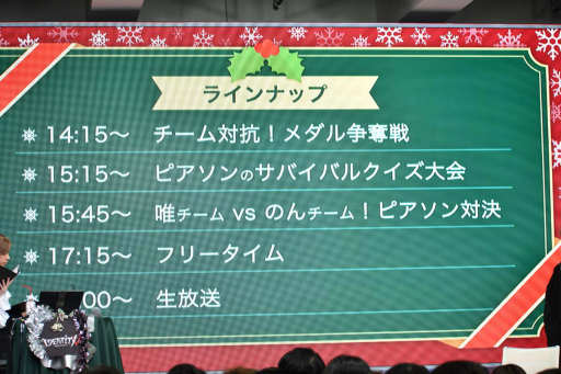 ���������꡼ No.024�Υ���ͥ������ / ��Identity V�׽�θ����ꥢ�륤�٥�ȡ�IdentityV �������ղ� ��CHRISTMAS PARTY���פ��ݡ��ȡ���7���֤ˤ錄������ʥ��ղ�