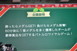 ���������꡼ No.025�Υ���ͥ������ / ��Identity V�׽�θ����ꥢ�륤�٥�ȡ�IdentityV �������ղ� ��CHRISTMAS PARTY���פ��ݡ��ȡ���7���֤ˤ錄������ʥ��ղ�