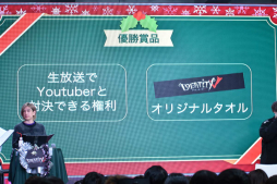 ���������꡼ No.026�Υ���ͥ������ / ��Identity V�׽�θ����ꥢ�륤�٥�ȡ�IdentityV �������ղ� ��CHRISTMAS PARTY���פ��ݡ��ȡ���7���֤ˤ錄������ʥ��ղ�