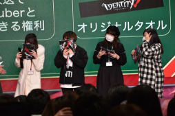 画像ギャラリー No.037のサムネイル画像 / 「Identity V」初の公式リアルイベント「IdentityV 公式オフ会 〜CHRISTMAS PARTY〜」をレポート。約7時間にわたる壮大なオフ会