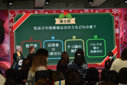 ���������꡼ No.045�Υ���ͥ������ / ��Identity V�׽�θ����ꥢ�륤�٥�ȡ�IdentityV �������ղ� ��CHRISTMAS PARTY���פ��ݡ��ȡ���7���֤ˤ錄������ʥ��ղ�