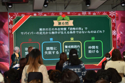 ���������꡼ No.046�Υ���ͥ������ / ��Identity V�׽�θ����ꥢ�륤�٥�ȡ�IdentityV �������ղ� ��CHRISTMAS PARTY���פ��ݡ��ȡ���7���֤ˤ錄������ʥ��ղ�