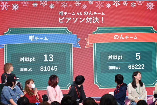 画像ギャラリー No.069のサムネイル画像 / 「Identity V」初の公式リアルイベント「IdentityV 公式オフ会 〜CHRISTMAS PARTY〜」をレポート。約7時間にわたる壮大なオフ会