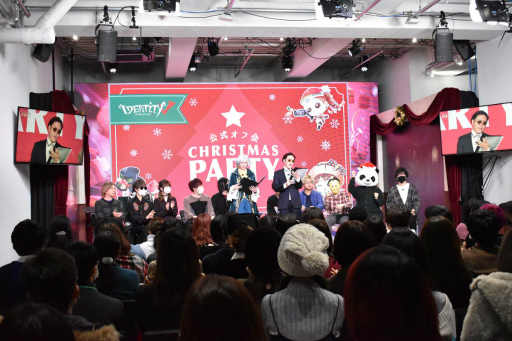 画像ギャラリー No.071のサムネイル画像 / 「Identity V」初の公式リアルイベント「IdentityV 公式オフ会 〜CHRISTMAS PARTY〜」をレポート。約7時間にわたる壮大なオフ会