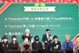 ���������꡼ No.083�Υ���ͥ������ / ��Identity V�׽�θ����ꥢ�륤�٥�ȡ�IdentityV �������ղ� ��CHRISTMAS PARTY���פ��ݡ��ȡ���7���֤ˤ錄������ʥ��ղ�