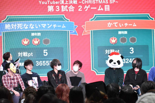 画像ギャラリー No.108のサムネイル画像 / 「Identity V」初の公式リアルイベント「IdentityV 公式オフ会 〜CHRISTMAS PARTY〜」をレポート。約7時間にわたる壮大なオフ会