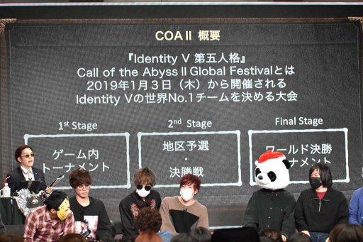 画像ギャラリー No.110のサムネイル画像 / 「Identity V」初の公式リアルイベント「IdentityV 公式オフ会 〜CHRISTMAS PARTY〜」をレポート。約7時間にわたる壮大なオフ会