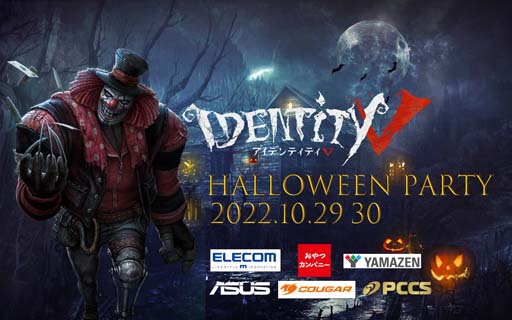 Identity VפeݡIDENTITYV HALLOWEEN PARTY2022פ1029鳫Ť