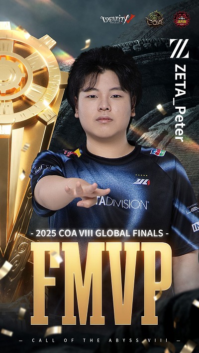 画像ギャラリー No.015のサムネイル画像 / 日本チーム初の優勝。ZETA DIVISIONの第五人格部門,賞金総額約8000万円の世界大会「Call of the Abyss VIII」で頂点に