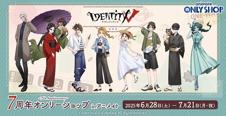 ���������꡼ No.001�Υ���ͥ������ / ��Identity V�ץ���꡼����åפ����˥ᥤ��������Ź������Ź������Ź�ǥ������ȡ����줫�����䤵���ͽ��Υ��å���Ÿ����»ܤ����