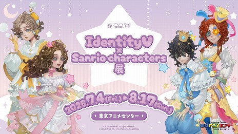 ���������꡼ No.004�Υ���ͥ������ / ����޿ͳʡߥ���ꥪ����饯������Ÿ���������ë�ǳ��š�7��ǯ����ܥ����ȥ��饹�Ȥ���Ѥ�������å��ʤɤ�����