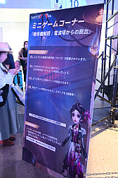 画像ギャラリー No.018のサムネイル画像 / 「IdentityV 第五人格」7周年記念オフラインイベントをレポート。展示や物販,ステージイベントのほか,大会「2025年夏季IJL」の決勝戦も