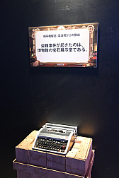 画像ギャラリー No.019のサムネイル画像 / 「IdentityV 第五人格」7周年記念オフラインイベントをレポート。展示や物販,ステージイベントのほか,大会「2025年夏季IJL」の決勝戦も