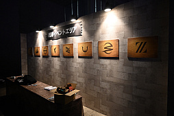 ���������꡼ No.037�Υ���ͥ������ / ��IdentityV ��޿ͳʡ�7��ǯ��ǰ���ե饤�󥤥٥�Ȥ��ݡ��ȡ�Ÿ����ʪ�Ρ����ơ������٥�ȤΤۤ�������2025ǯ�Ƶ�IJL�פη辡���