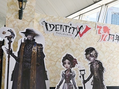 IdentityV ޿ͳʡ7ǯǰե饤󥤥٥ȤݡȡŸʪΡơ٥ȤΤۤ2025ǯƵIJLפη辡