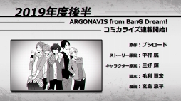  No.016Υͥ / 5ͤ褻ϡ̤ؤưФBanG Dream! Argonavis 1st LIVEץ饤֥ݡ