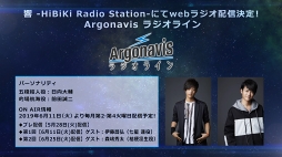 5ͤ褻ϡ̤ؤưФBanG Dream! Argonavis 1st LIVEץ饤֥ݡ