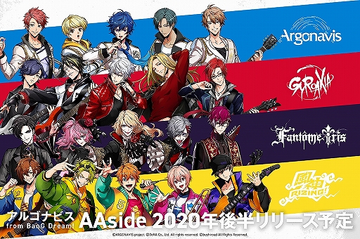 ���������꡼ No.001�Υ���ͥ������ / �֥��르�ʥӥ� from BanG Dream! AAside�פλ�����Ͽ�Կ���5���ͤ����ˡ��ץ쥼��ȥ����ڡ����