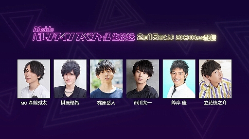 ���������꡼ No.008�Υ���ͥ������ / �֥��르�ʥӥ� from BanG Dream! AAside�פλ�����Ͽ�Կ���5���ͤ����ˡ��ץ쥼��ȥ����ڡ����