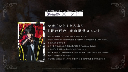 ���������꡼ No.003�Υ���ͥ������ / ��ARGONAVIS�ס��������奢��ϥ��å��Х�ɡȥ��ɡɤˤ��ڶ��󶡤�ȯɽ��̵���ۿ������̥饤�֤˸���������饳��������