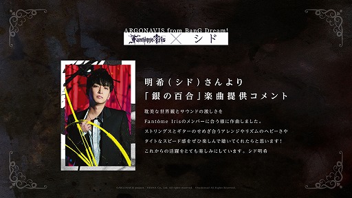 ���������꡼ No.004�Υ���ͥ������ / ��ARGONAVIS�ס��������奢��ϥ��å��Х�ɡȥ��ɡɤˤ��ڶ��󶡤�ȯɽ��̵���ۿ������̥饤�֤˸���������饳��������