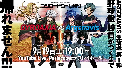 ���������꡼ No.001�Υ���ͥ������ / �֥��르�ʥӥ��פ��֥������ɥ�����פ�˻��á�9��19��19��00������������1�Ƥ�»�