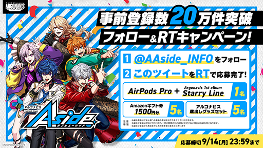 画像ギャラリー No.009のサムネイル画像 / 「アルゴナビス from BanG Dream! AAside」,εpsilonΦのライブパートプレイ動画が公開。事前登録件数は20万件を突破