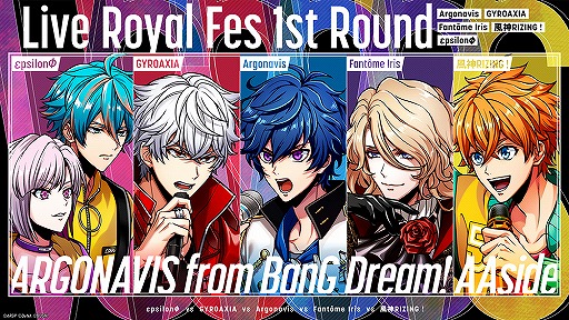 ���������꡼ No.001�Υ���ͥ������ / �֥��르�ʥӥ���5�Х�ɤ�̿�������桼�������÷����٥�ȡ�LR�ե��� 1st Round�ɤγ��Ť����ꡣ5��12���ˤ�3��ǯ��ǰ���Ȥμ»ܤ�ȯɽ