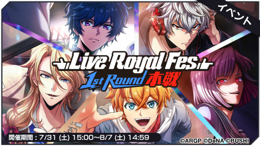 #001Υͥ/֥르ʥӥסLive Royal Fes 1st Round 򳫺