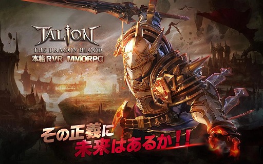 RvRڤ륹ޥ۸MMORPG֥ꥪ  ɥ饴֥åɡסɦ¥ƥȤ