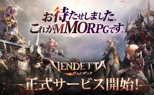 3D MMORPG֥ǥåפӥȡʬΥ饯äƹ褦