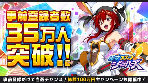 ���������꡼ No.001�Υ���ͥ������ / �֥ۥåץ��ƥåץ����ѡ����פλ�����Ͽ�Կ���35���ͤ����ˡ������ڡ���Ⳬ��