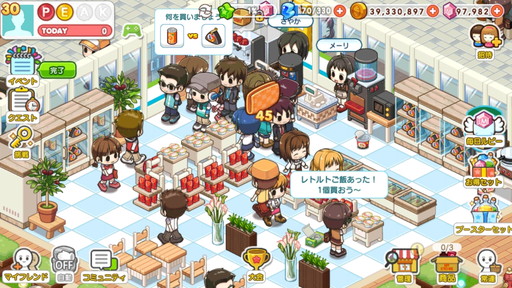 画像ギャラリー No.002のサムネイル画像 / コンビニ経営シム「マイコンビニ〜私だけのコンビニ〜」の事前登録受付が開始