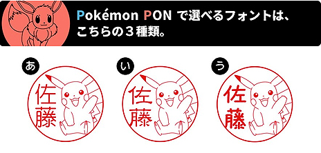 ʥݥ̾ƺϤ󤳡Pok&#233;mon PONפͽդȡȡ151ɤ٤