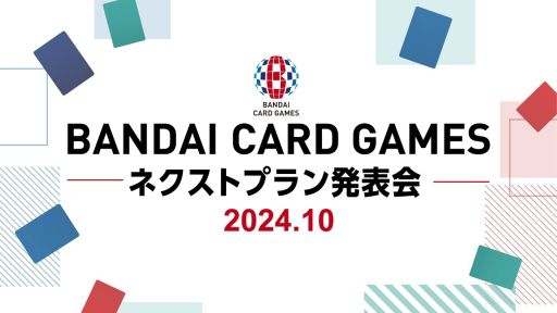 BANDAI CARD GAMES׳ƥȥŸ˴ؤȯɽ103ۿ˺줺˸ֺθۿȡץԥåå