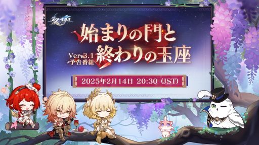 ���������꡼ No.003�Υ���ͥ������ / ���������������쥤���Ver.3.1��ͽ�����Ȥ�2��14��20��30�����ۿ���˺�줺�˸������ֺ����θ����ۿ����ȡץԥå����å�