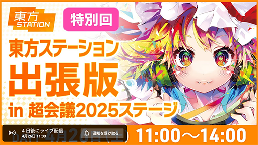 ���������꡼ No.008�Υ���ͥ������ / ��HUNDRED LINE -�ǽ��ɱҳر�-�פ�ȯ��100ʬ����������4��23�����ۿ���˺�줺�˸������ֺ����θ����ۿ����ȡץԥå����å�