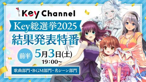 画像ギャラリー No.003のサムネイル画像 / 「スターレイルLIVE2025」は5月3日に配信。忘れずに見たい「今週の公式配信番組」ピックアップ