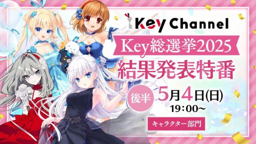 画像ギャラリー No.004のサムネイル画像 / 「スターレイルLIVE2025」は5月3日に配信。忘れずに見たい「今週の公式配信番組」ピックアップ