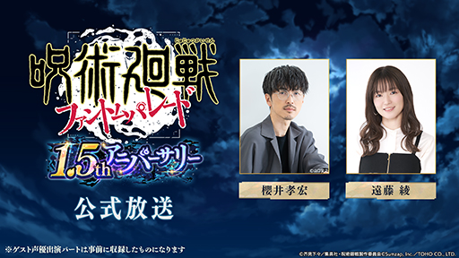 画像ギャラリー No.002のサムネイル画像 / 重大発表も予定している「ロススト」3周年特別ステージは5月14日に配信。忘れずに見たい「今週の公式配信番組」ピックアップ