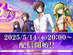 ȯɽͽꤷƤ֥ȡ3ǯ̥ơ514ۿ˺줺˸ֺθۿȡץԥåå