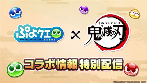 画像ギャラリー No.005のサムネイル画像 / 重大発表も予定している「ロススト」3周年特別ステージは5月14日に配信。忘れずに見たい「今週の公式配信番組」ピックアップ