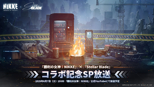 ꡼ No.001Υͥ / 緿।٥ȡSummer Game Fest 2025פƱ67ۿ˺줺˸ֺθۿȡץԥåå