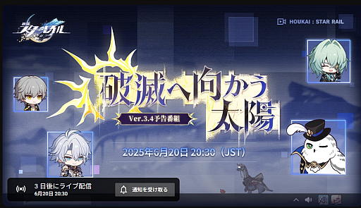 ꡼ No.006Υͥ / ֥ɥ󥭡 Хʥ Direct 2025.6.18פ618ۿ˺줺˸ֺθۿȡץԥåå