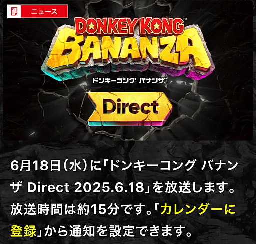 ꡼ No.008Υͥ / ֥ɥ󥭡 Хʥ Direct 2025.6.18פ618ۿ˺줺˸ֺθۿȡץԥåå